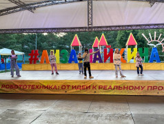 Мы - дети РЖД