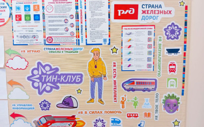 Наша ТИН-лаборатория