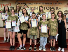 Праздник талантов и достижений! В "Зелёном огоньке" чествовали победителей!