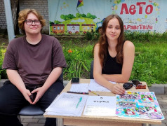 "Полный вперёд!". В ДОЛ "Зелёный огонёк" стартовала 3 лагерная смена 2025 года. 