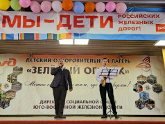 "Море по колено, песни в унисон!": "Зелёный Огонёк" с размахом отметил День ВМФ России!