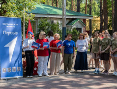 "Зелёный Огонёк" в ритме "Движения Первых": В лагере прошёл День Российского движения детей и молодежи!