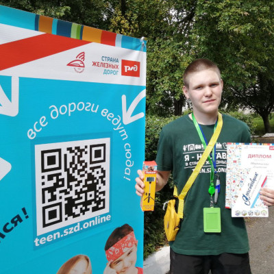 СП (ДОЛ) &laquo;Талица&raquo; - Свердловская железная дорога - 3 смена