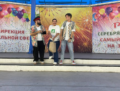 &laquo;Воспитать человека&raquo;