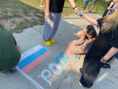 Детский оздоровительный лагерь имени Лизы Чайкиной отпраздновал День России яркими мероприятиями