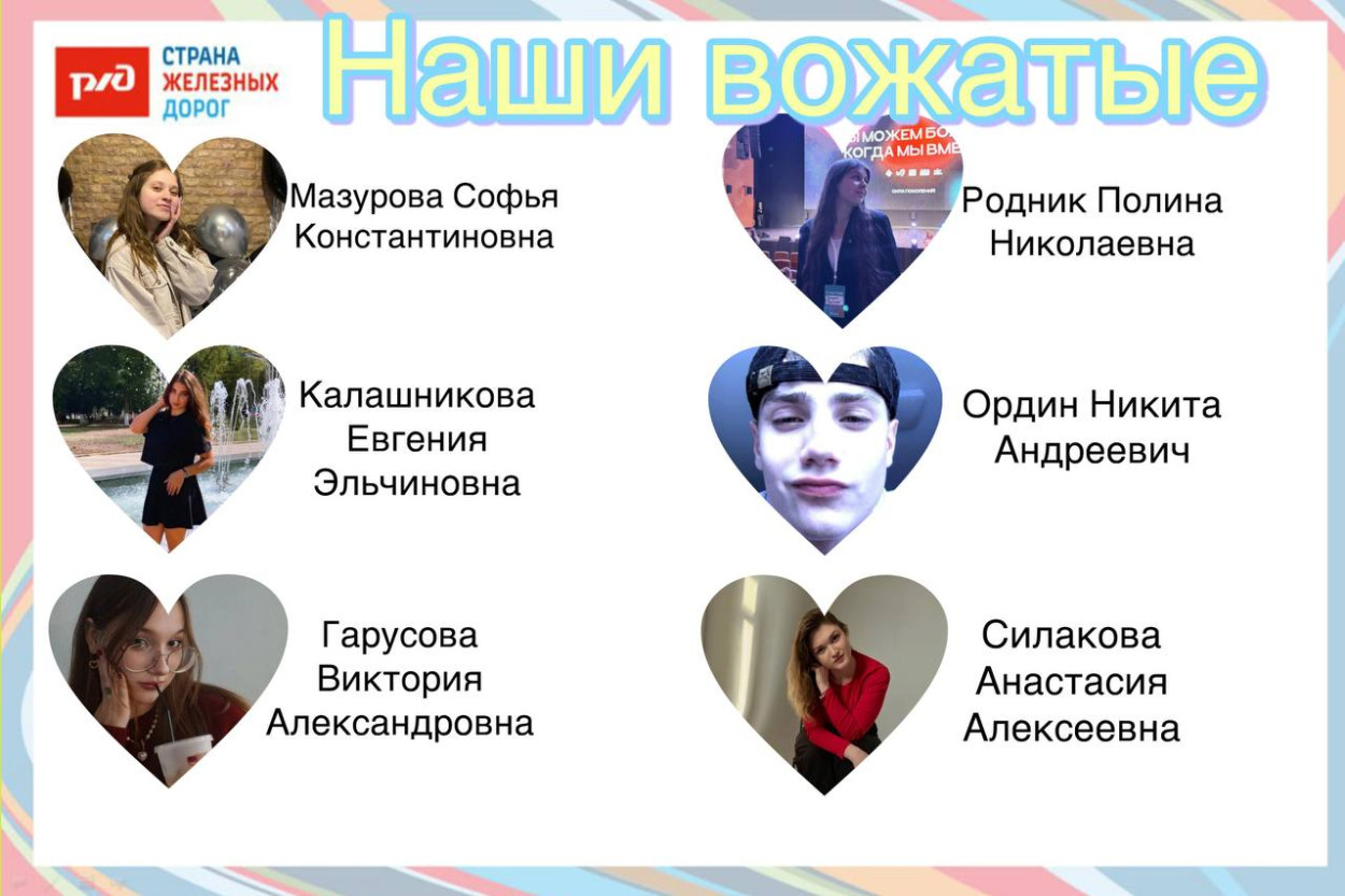 ДОЛ "Синезёрки"