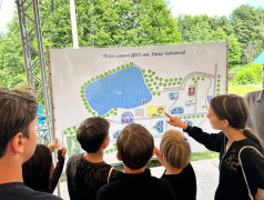 Железнодорожный вызов