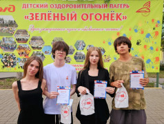 Праздник талантов и достижений! В "Зелёном огоньке" чествовали победителей!