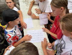 День Первых