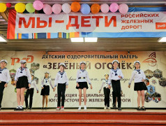 "Море по колено, песни в унисон!": "Зелёный Огонёк" с размахом отметил День ВМФ России!