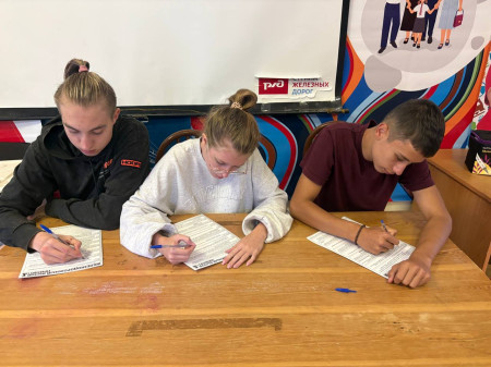 Вызов принят!