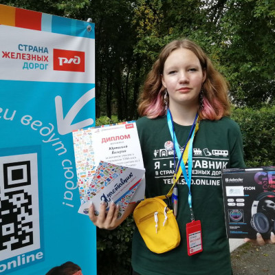 СП (ДОЛ) &laquo;Талица&raquo; - Свердловская железная дорога - 3 смена