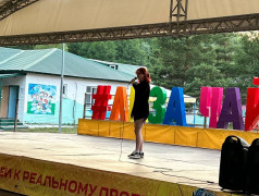 Детский оздоровительный лагерь имени Лизы Чайкиной отпраздновал День России яркими мероприятиями