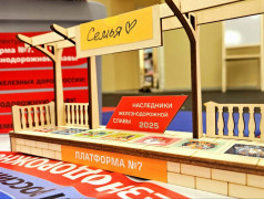 "Платформа №7": В "Зелёном огоньке" выбрали наследников железнодорожной славы!