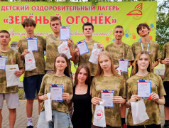 Праздник талантов и достижений! В "Зелёном огоньке" чествовали победителей!