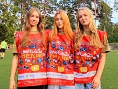 Фотогалерея