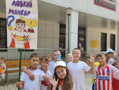 &laquo;Быстрее. Выше. Сильнее! &ndash; ЛОКОБОЛ-ДОЛ&raquo;. 