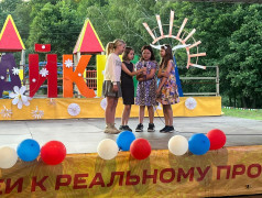 День семьи,любви и верности