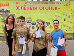 Праздник талантов и достижений! В "Зелёном огоньке" чествовали победителей!