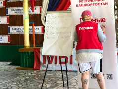  Будущее начинается здесь: старшие отряды создают проекты, которые меняют мир!