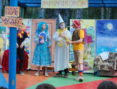 Закрытие второй смены &laquo;Заряжайся, дружбой!&raquo; 