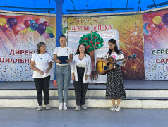 &laquo;Воспитать человека&raquo;