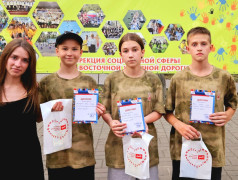 Праздник талантов и достижений! В "Зелёном огоньке" чествовали победителей!