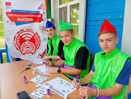 Командно-стратегическая игра 