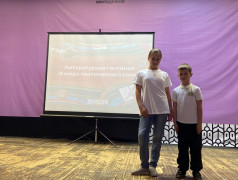 День русского языка и день рождения А. С. Пушкина в лагере "Сахареж" 