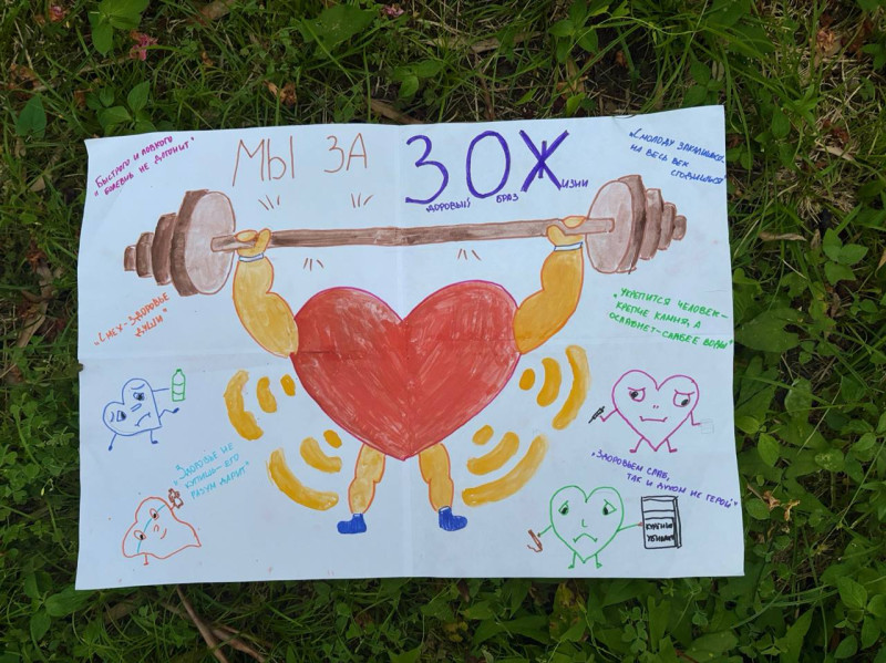 "Не можешь бегать? Ходи! Не можешь ходить? Ползи! (Но не лежи на диване!)"