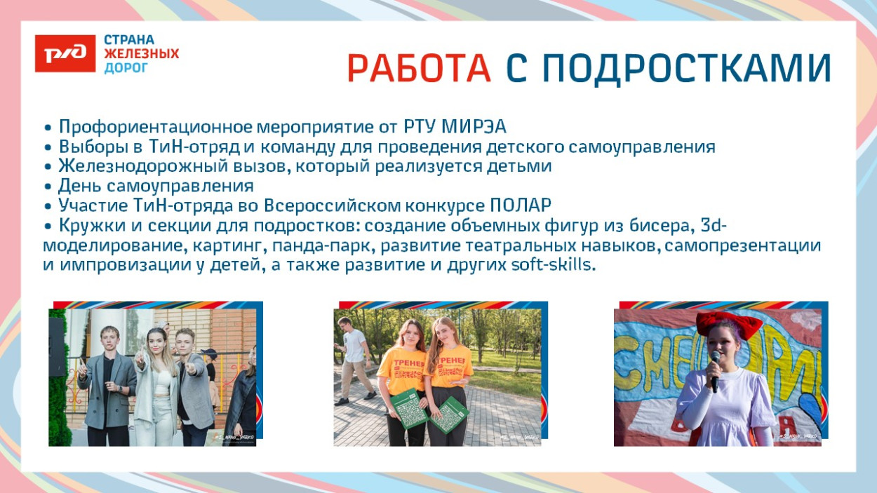 ДОЦ "Старая Руза"