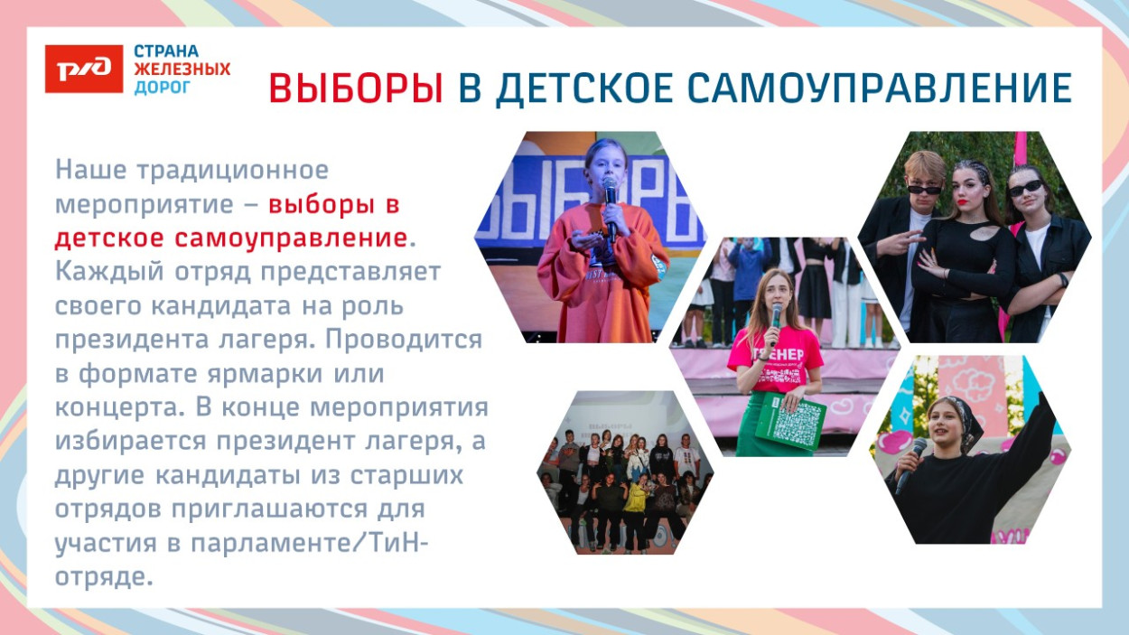 ДОЦ "Старая Руза"