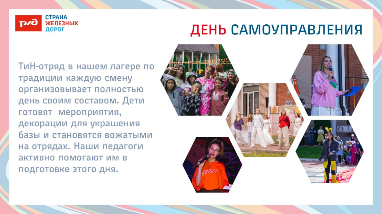 ДОЦ "Старая Руза"