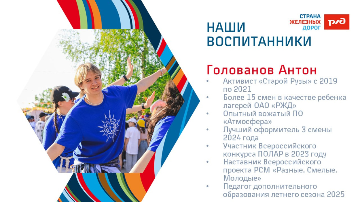 ДОЦ "Старая Руза"