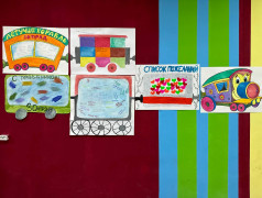 С Днём железнодорожника! 