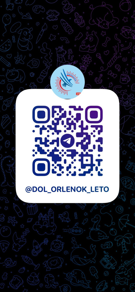 Наш Telegram-канал — секретный штаб орлят!