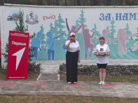 День Первых!