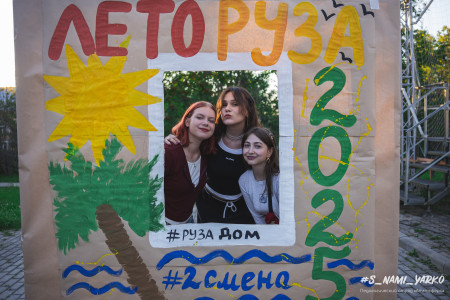 Поделитесь своим мнением!