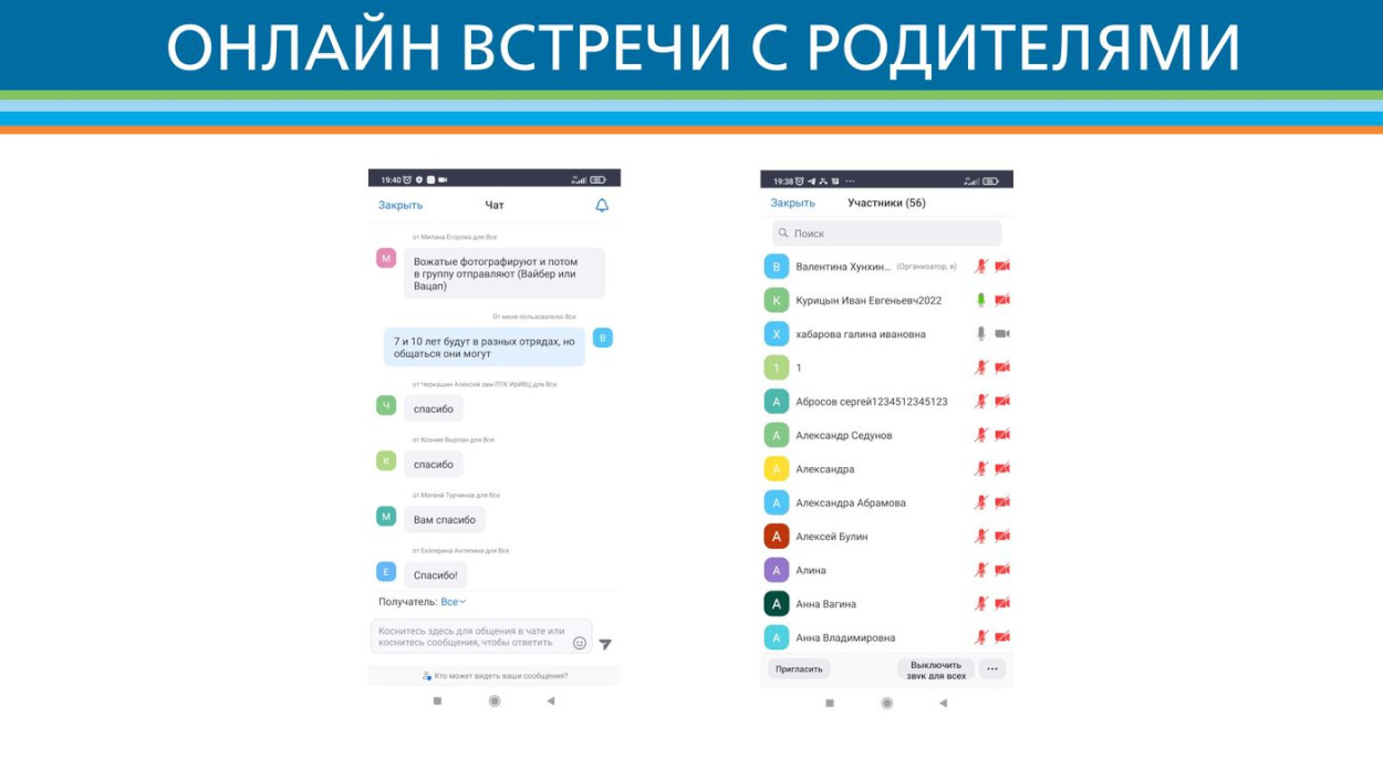 Детский оздоровительный лагерь "Огоньки" Дирекции социальной сферы Восточно-Сибирской железной дороги.