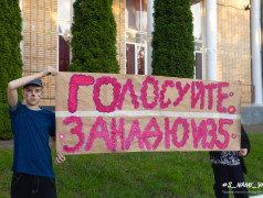 В &laquo;Руза-Лэнд&raquo; состоялись президентские выборы!