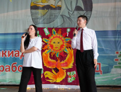 Яркий вечер в &laquo;Экспрессе&raquo;