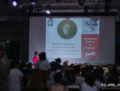 РЖД: вчера, сегодня, завтра!