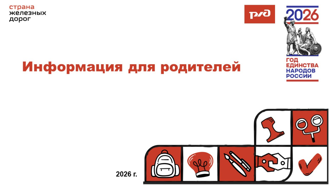 ДОЛ &laquo;Маяк&raquo;