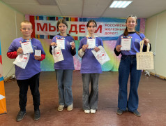 Состоялось награждение по итогам двух программ Страны железных дорог