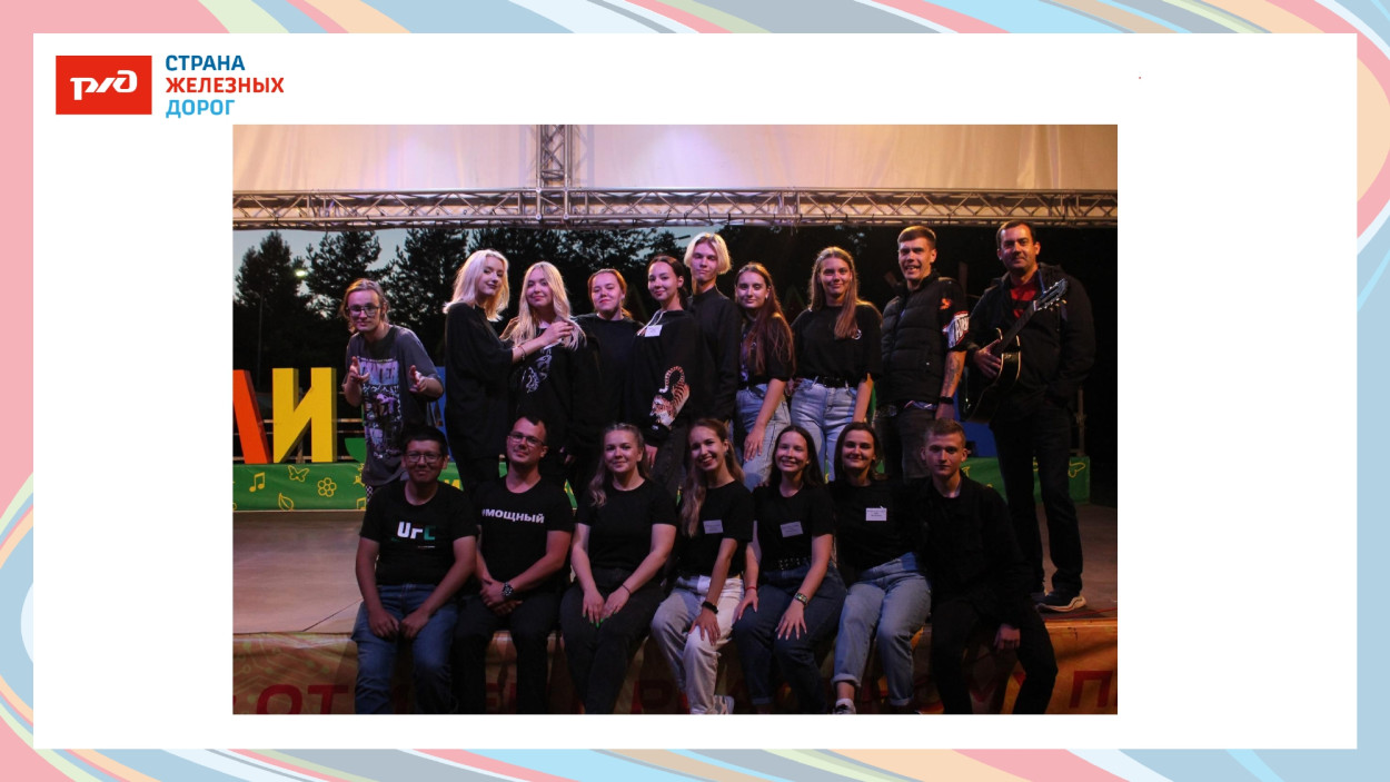 ДОЛ им. Л.Чайкиной