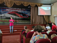 ⭐&ldquo;Тайм-лайн РЖД. Путешествие по истории&rdquo;.