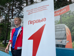  День Движения первых в лагере!