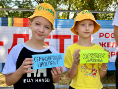 Почетные гости