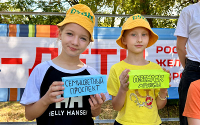 Экватор лета: драйв, спорт и волшебство в лагерях РЖД