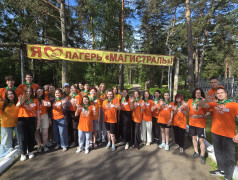 Лагерь "Магистраль" вновь открыл свои двери! 